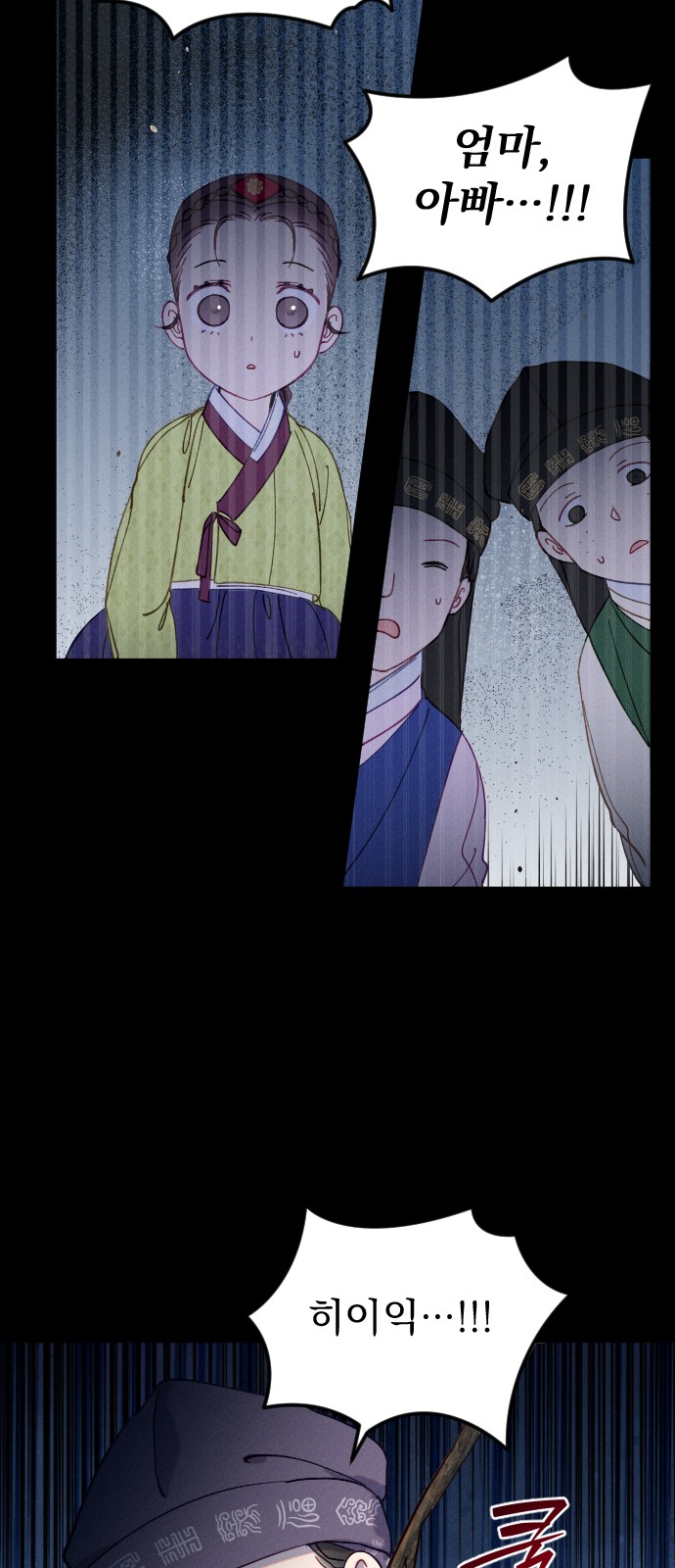 36 페이지
