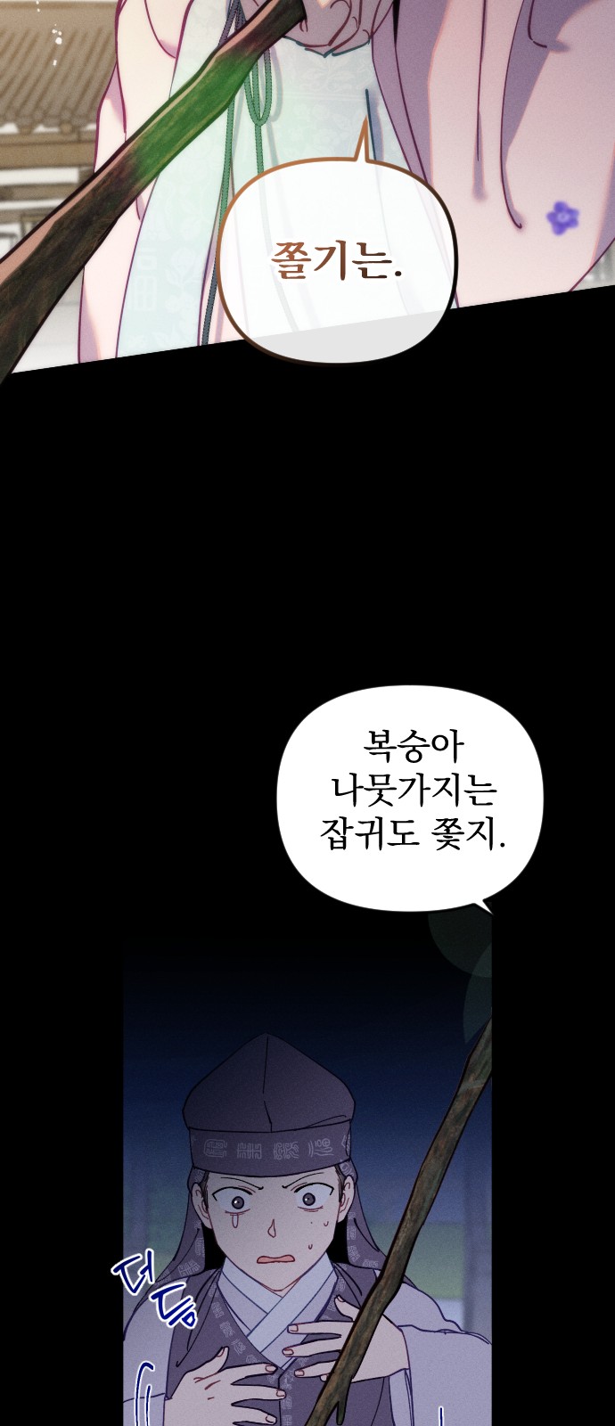 38 페이지