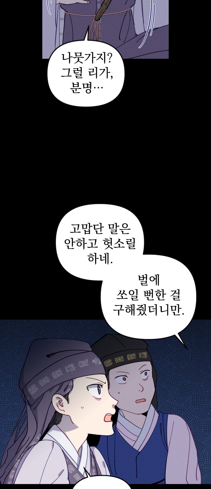 39 페이지