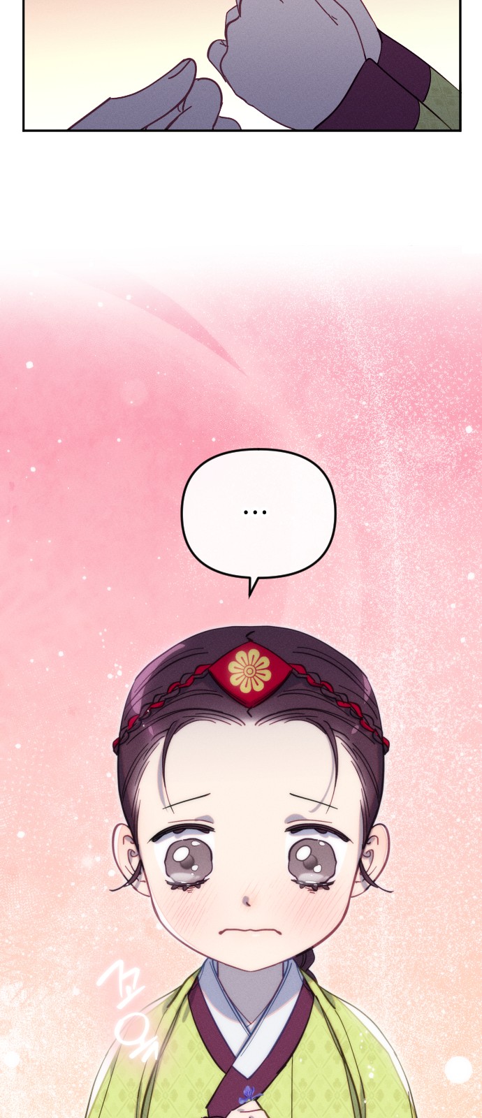 53 페이지