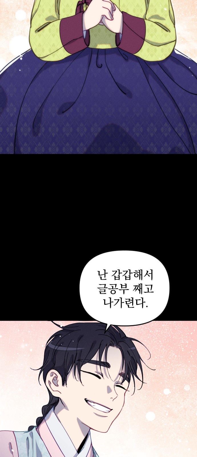 54 페이지