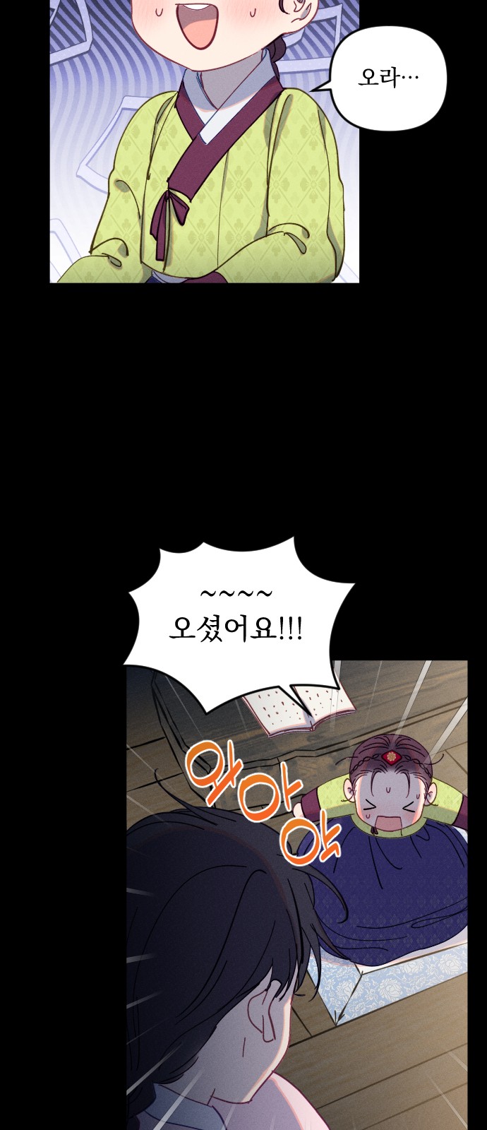 7 페이지