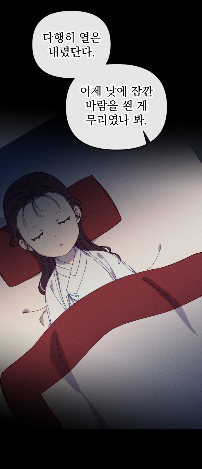 12 페이지