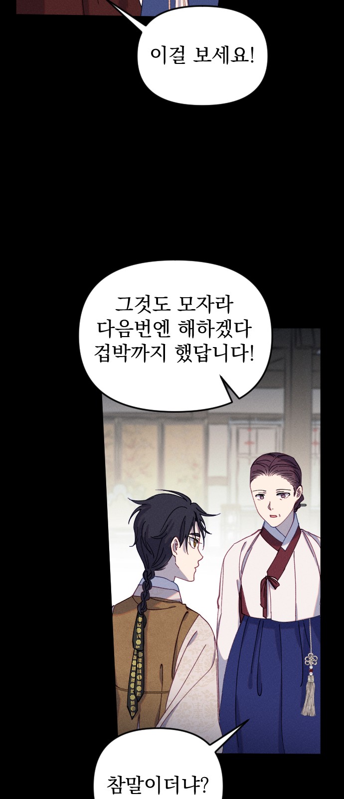 28 페이지