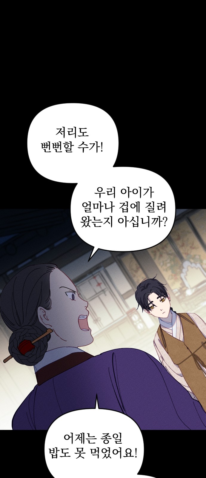 31 페이지