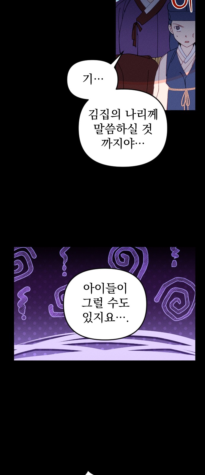 49 페이지