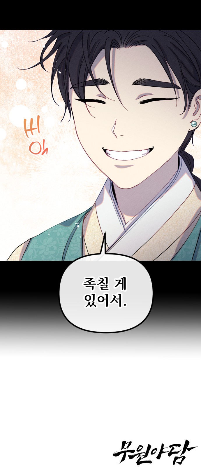 59 페이지