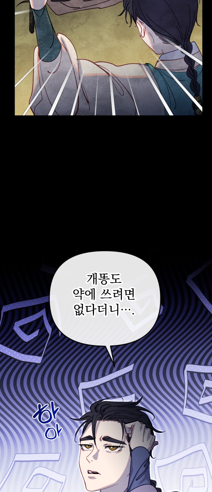 29 페이지