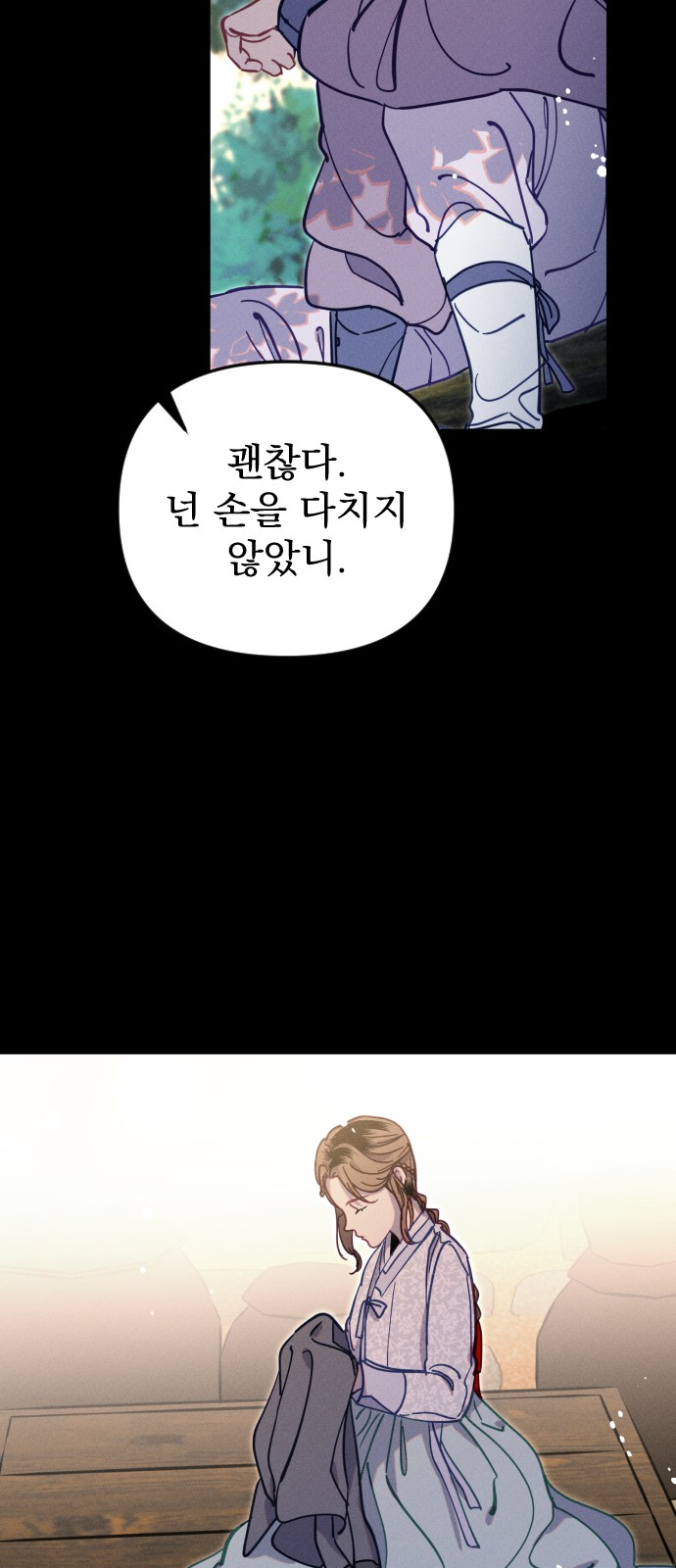 33 페이지