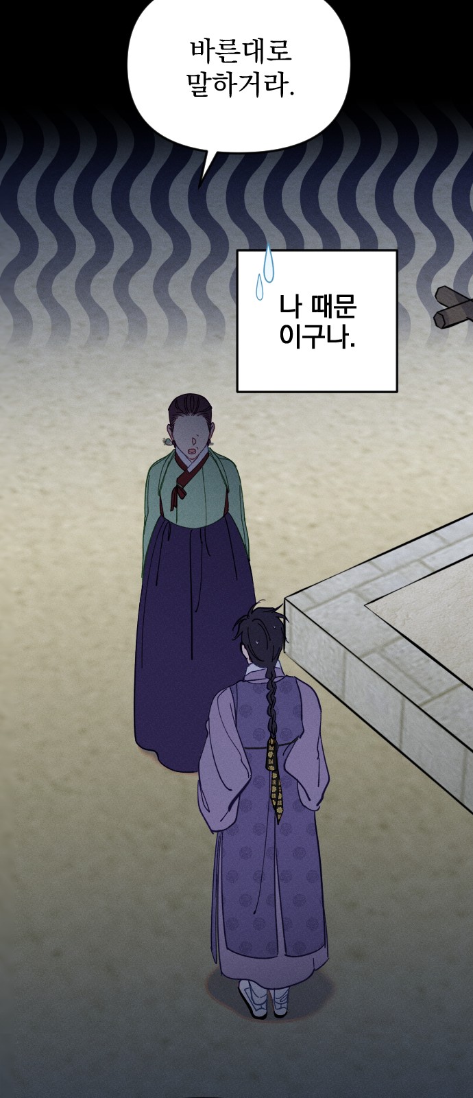 46 페이지