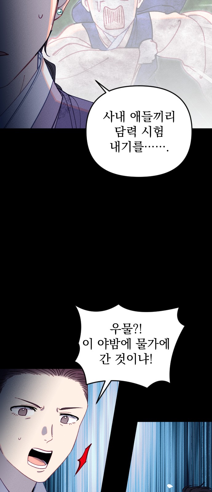 49 페이지