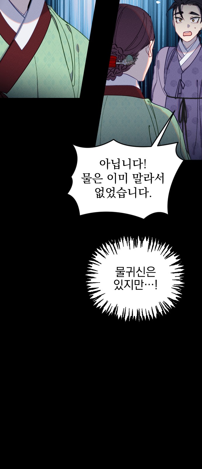 50 페이지