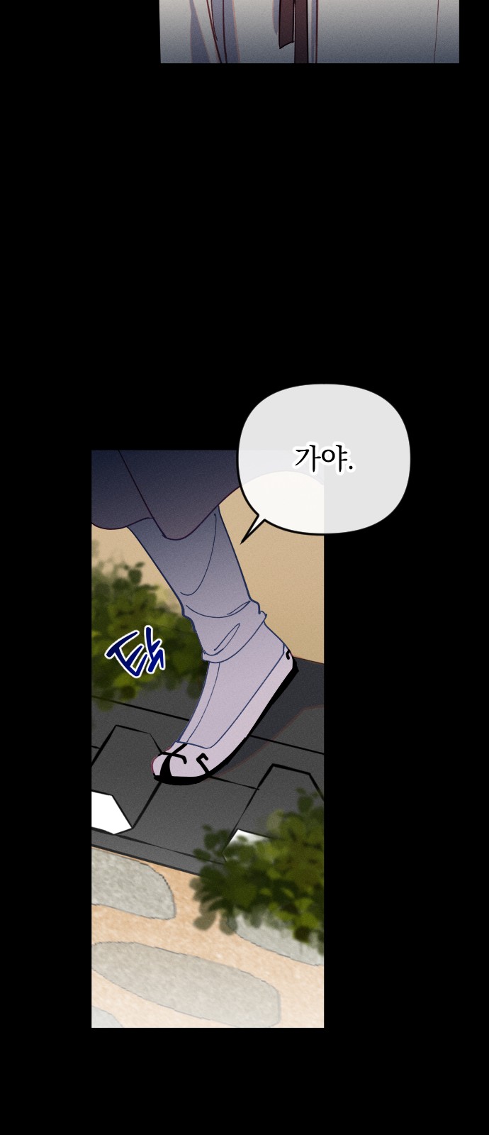 24 페이지