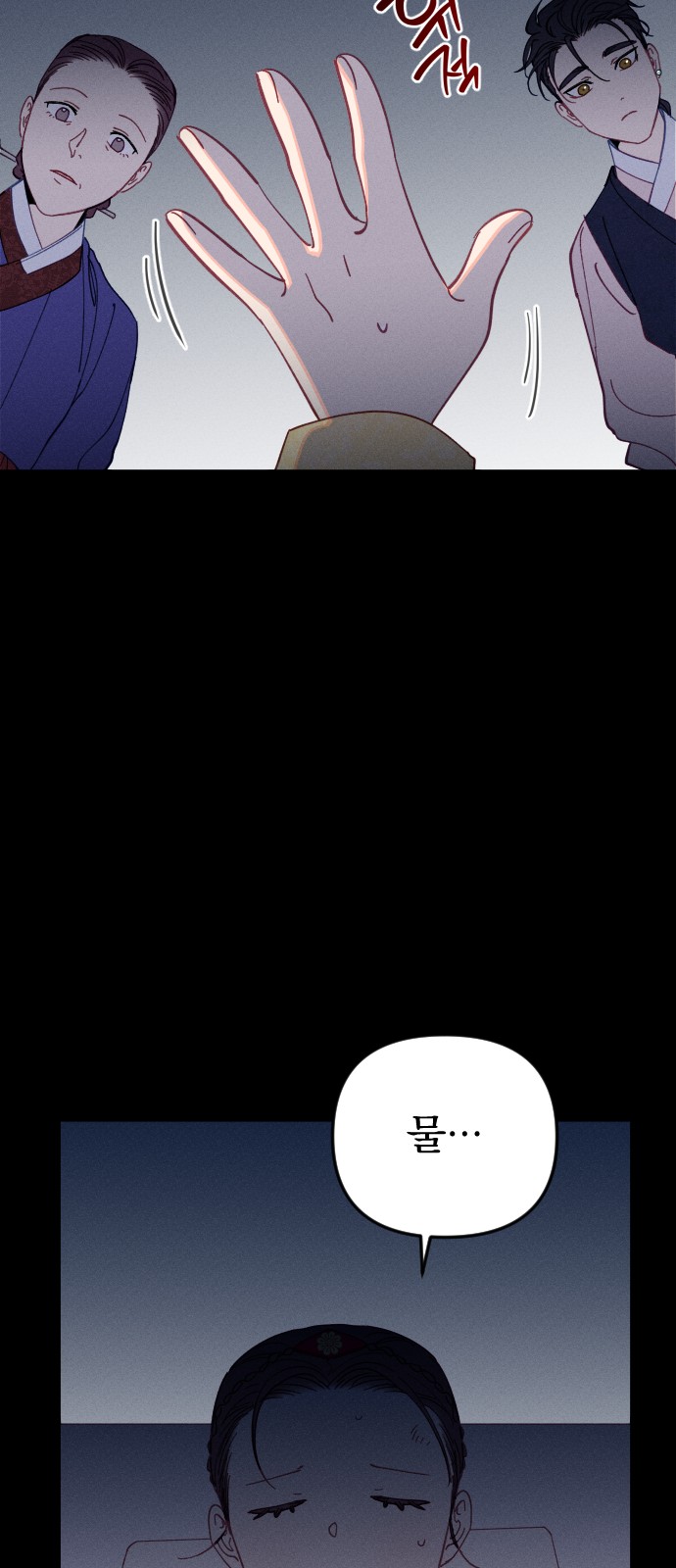 61 페이지