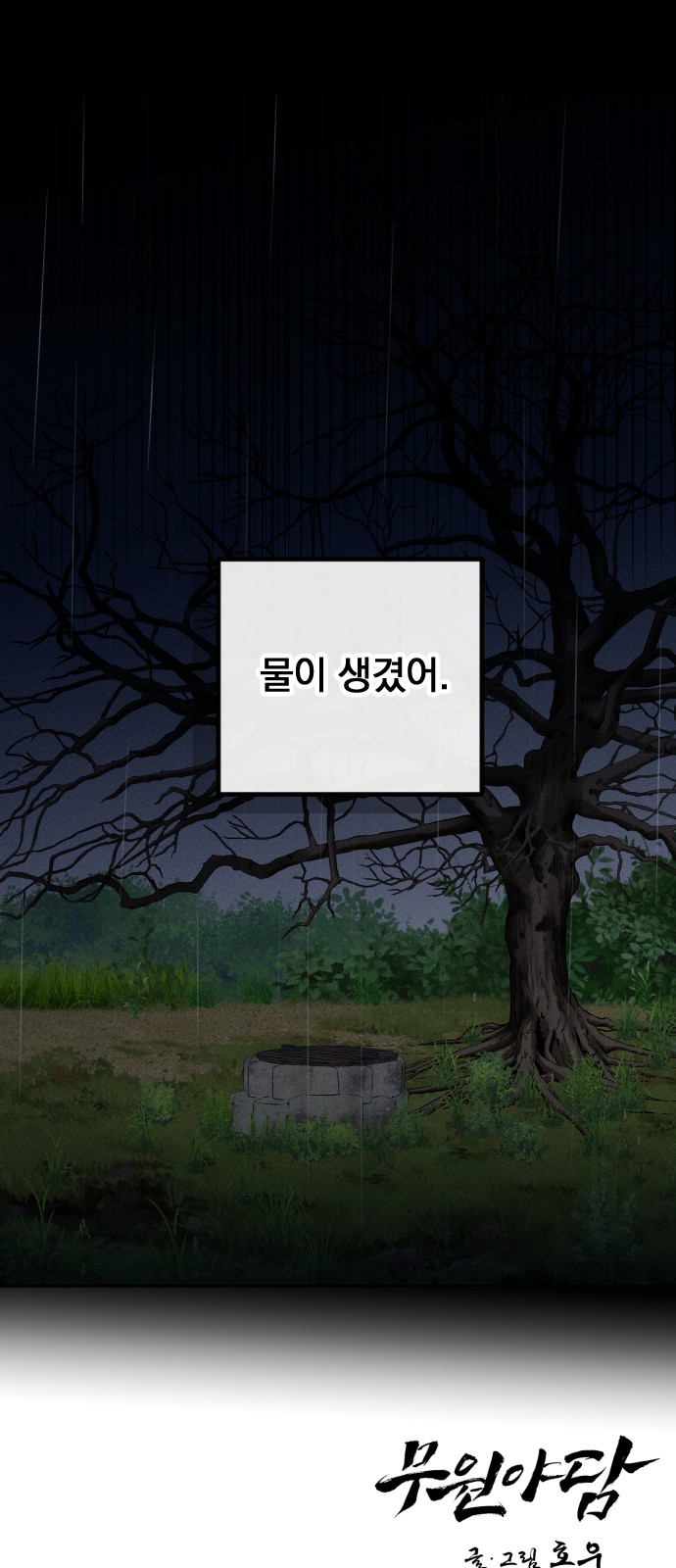 66 페이지