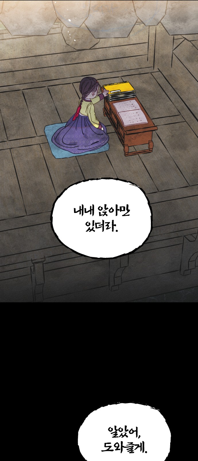 25 페이지