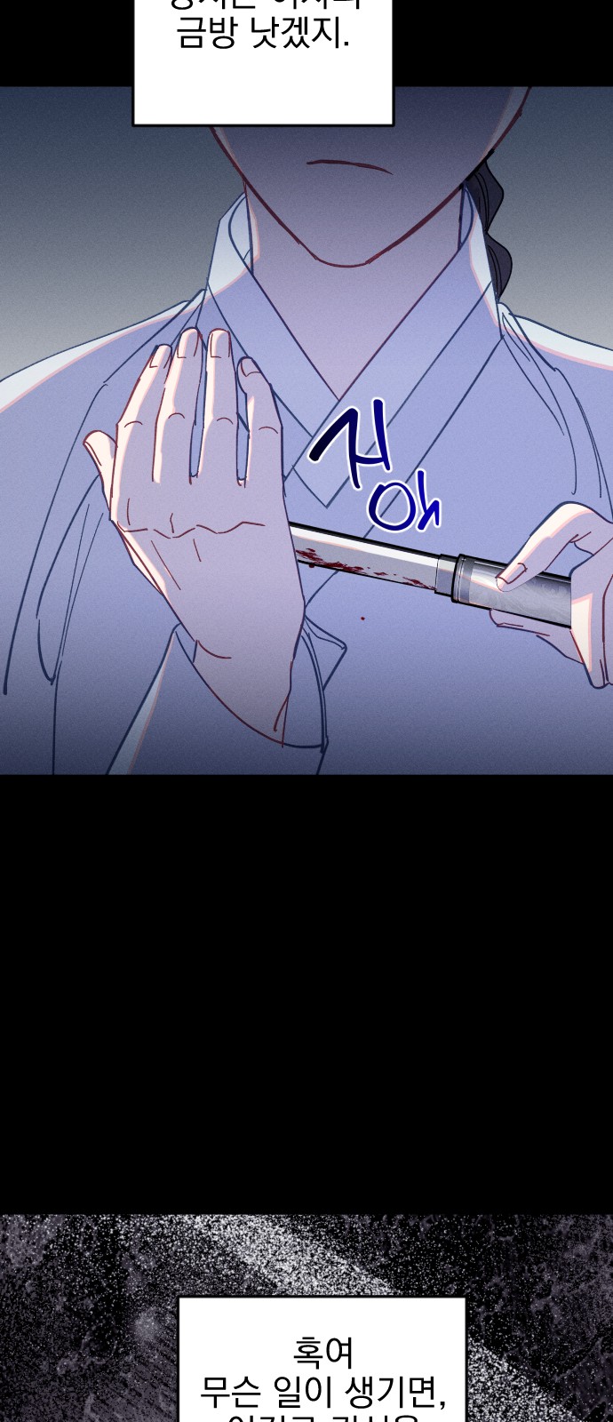 53 페이지