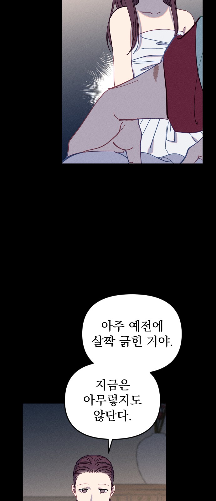 62 페이지