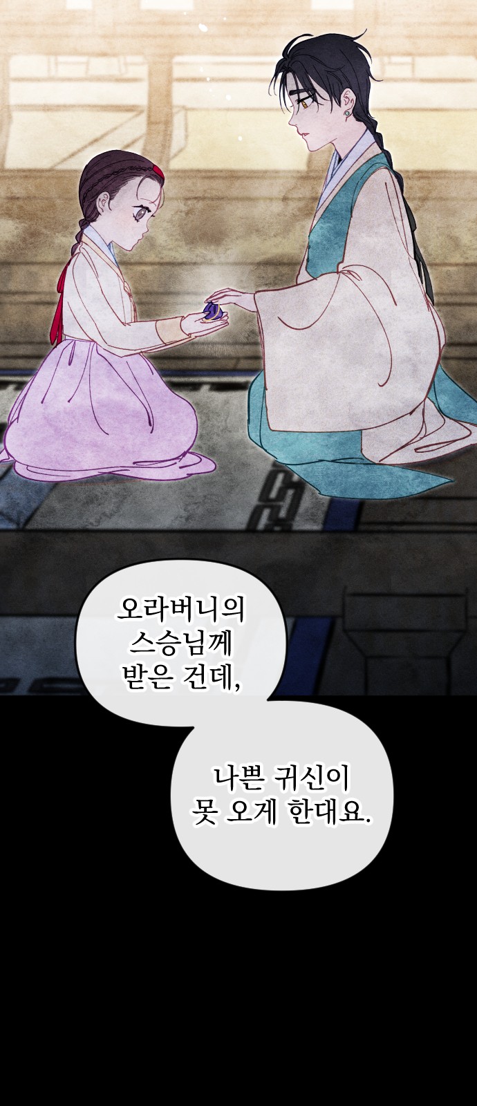 66 페이지