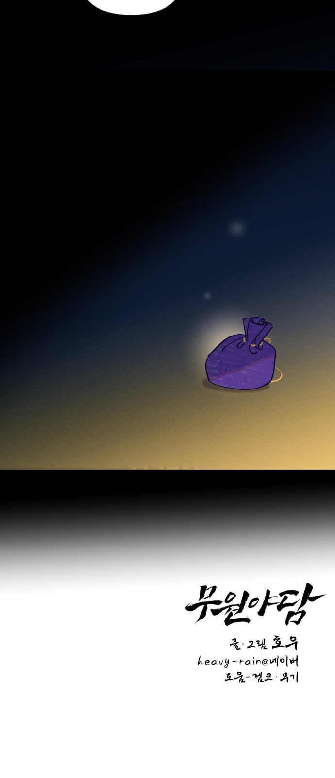 68 페이지