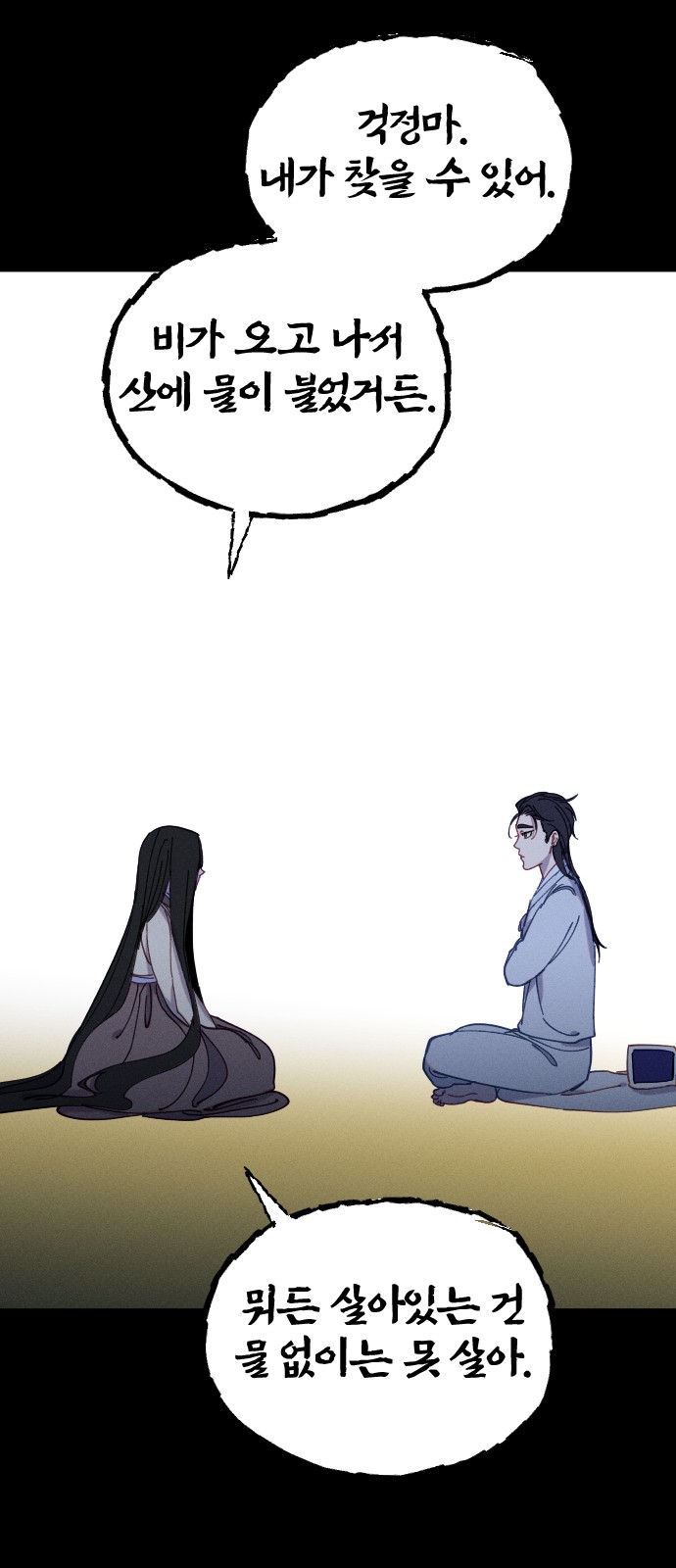 9 페이지