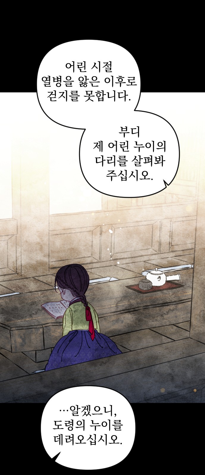 19 페이지