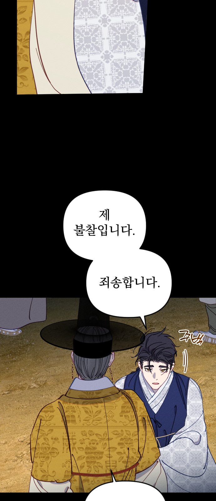 63 페이지