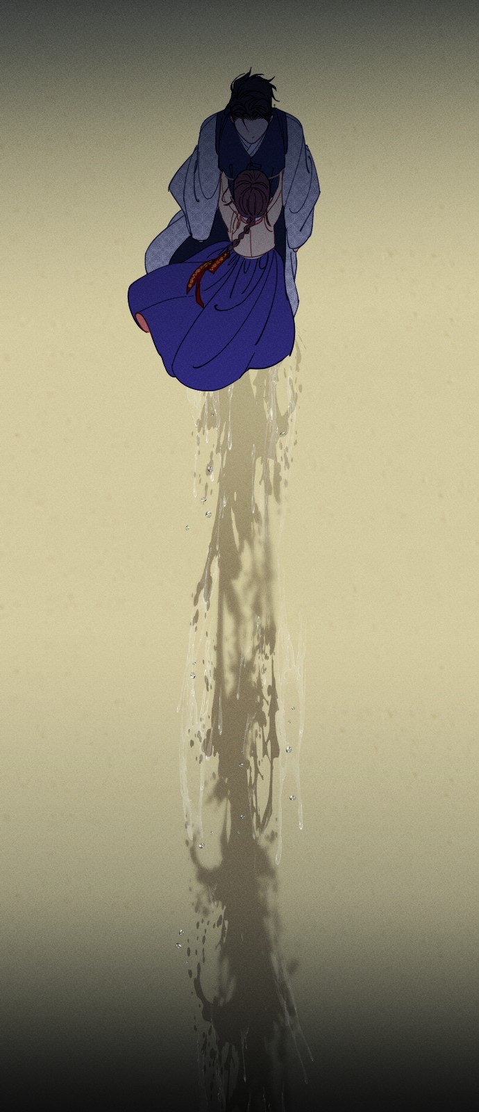 79 페이지