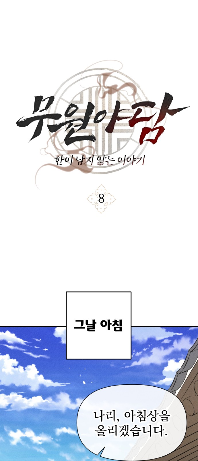 1 페이지