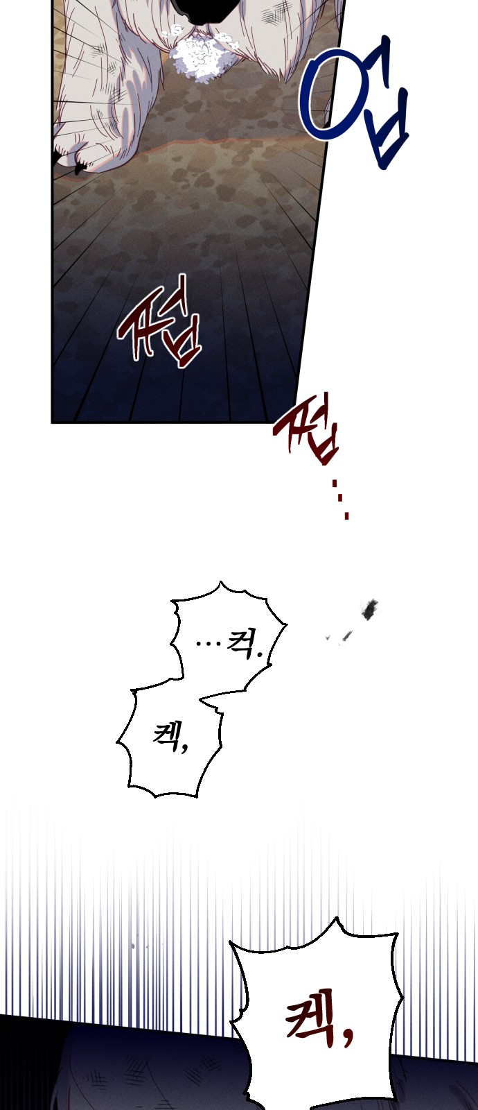 21 페이지
