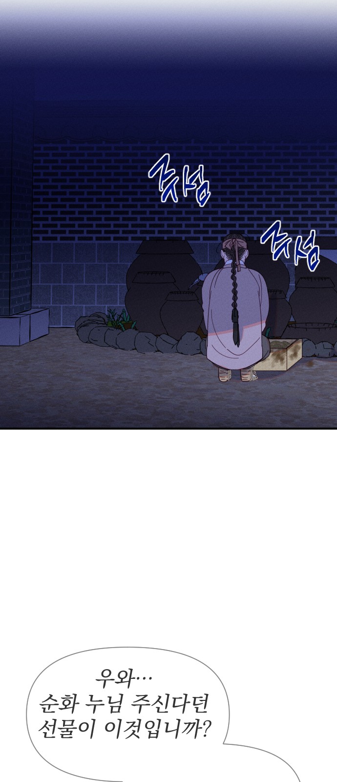 62 페이지