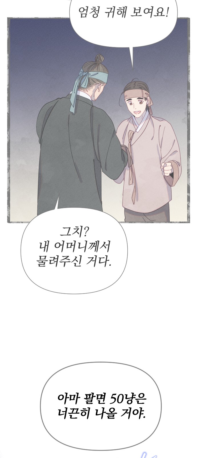 63 페이지