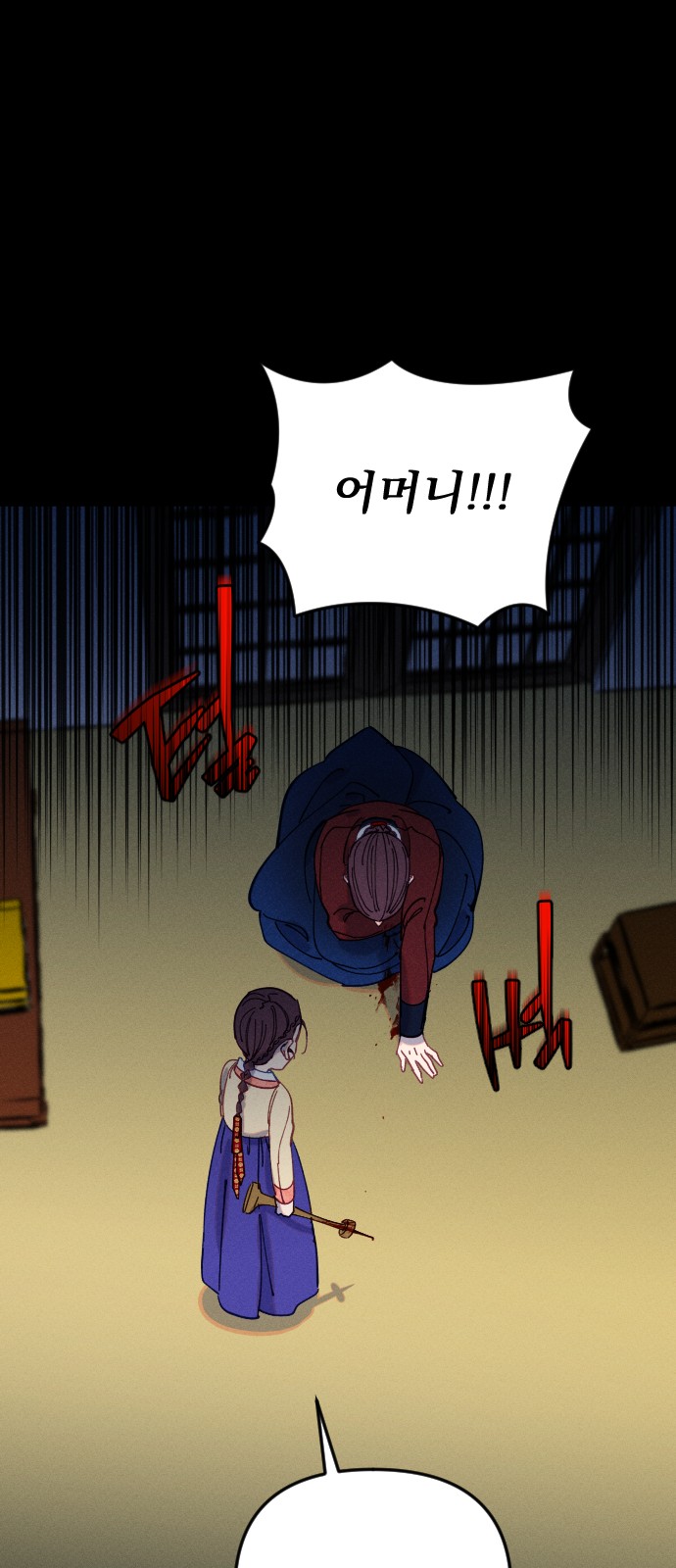 43 페이지