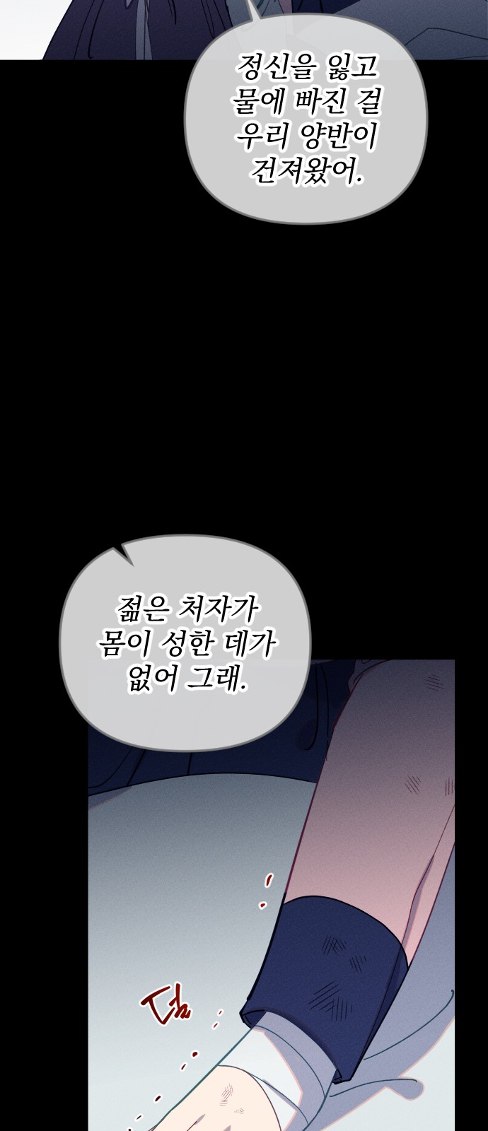 51 페이지