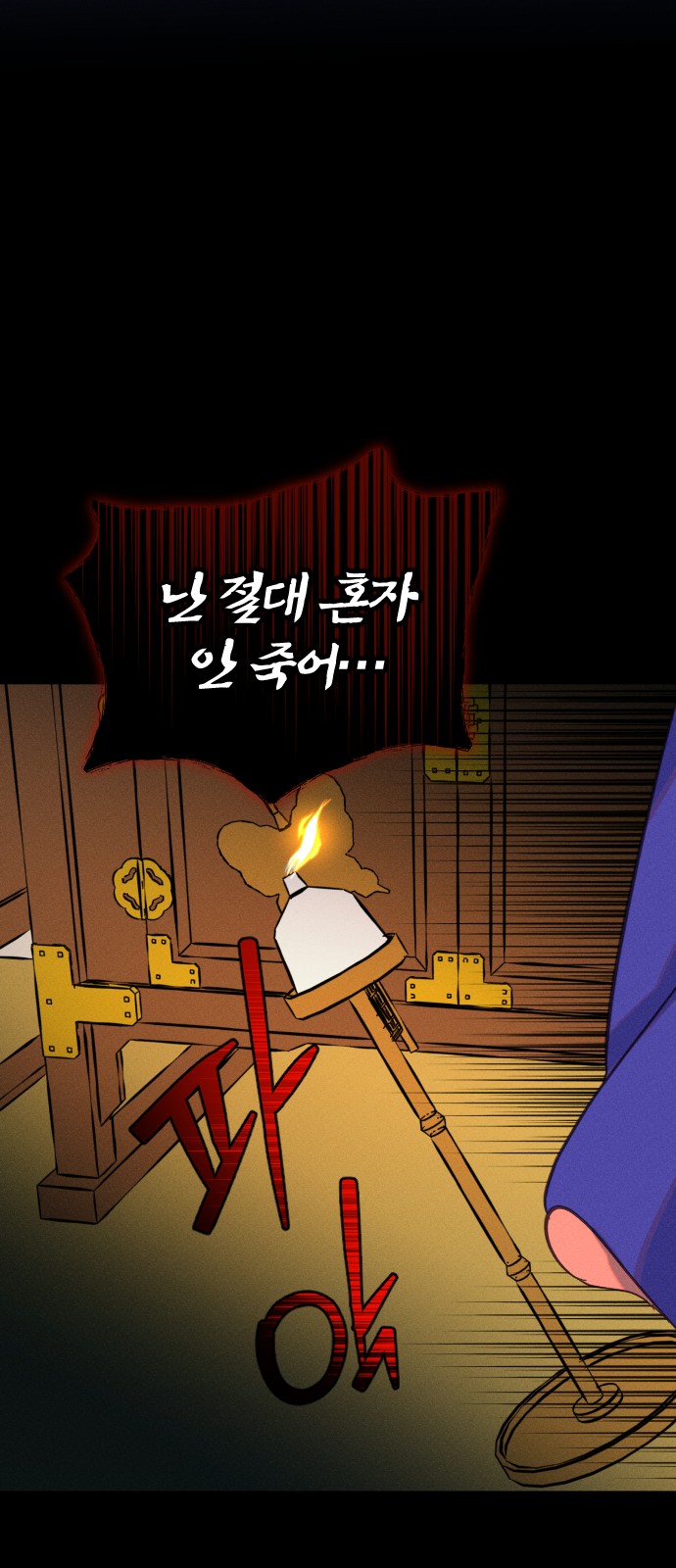 71 페이지
