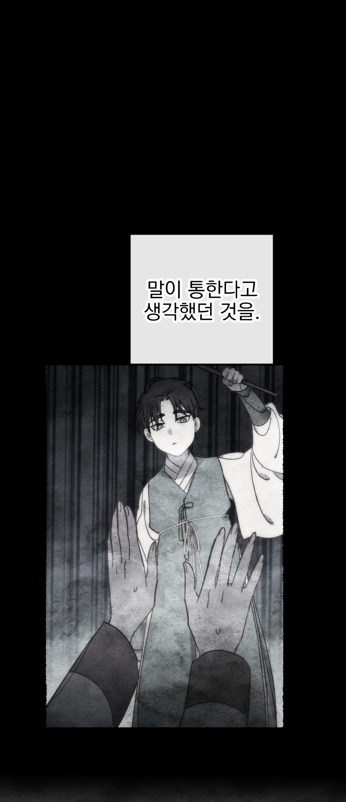 74 페이지