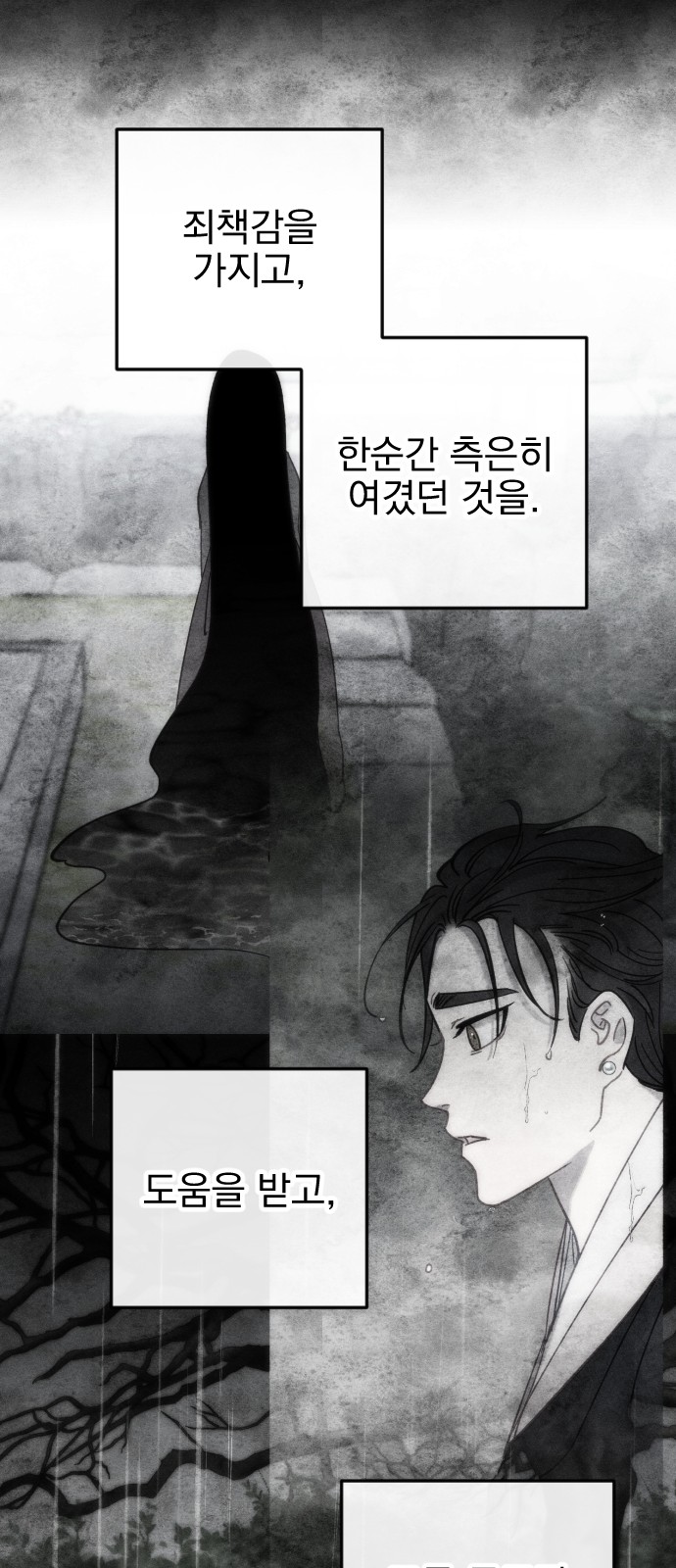 75 페이지