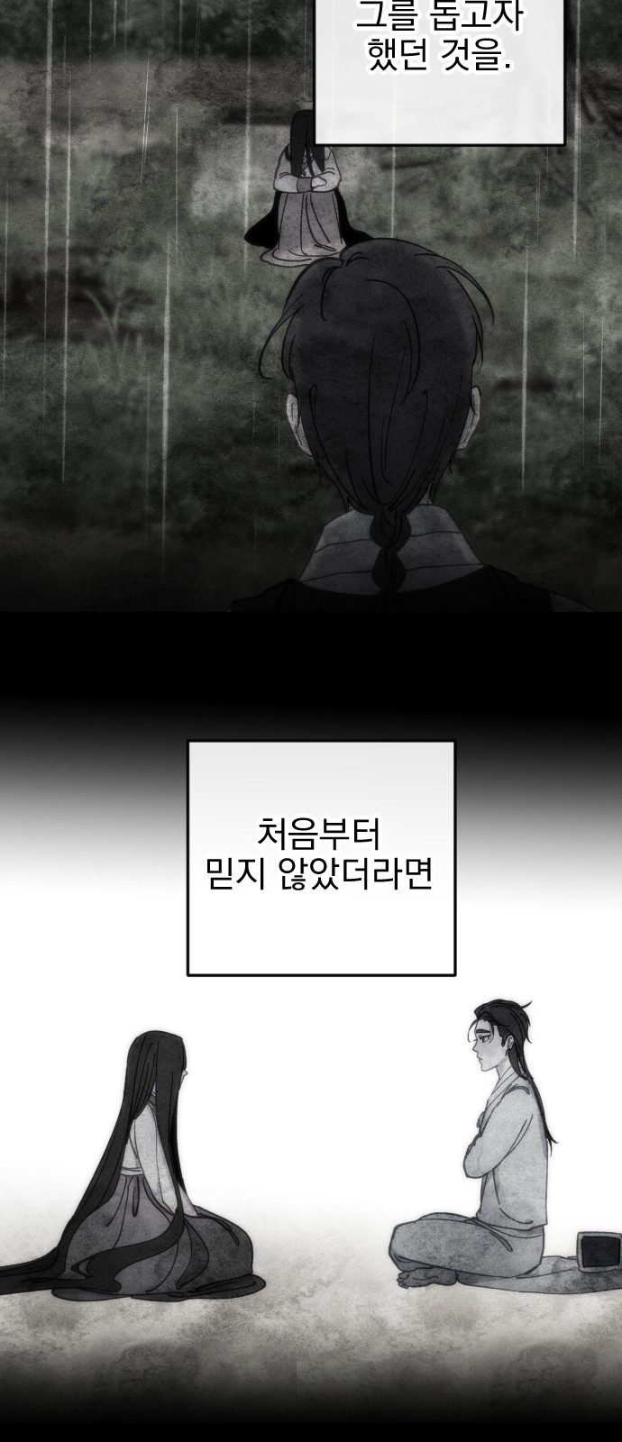 76 페이지