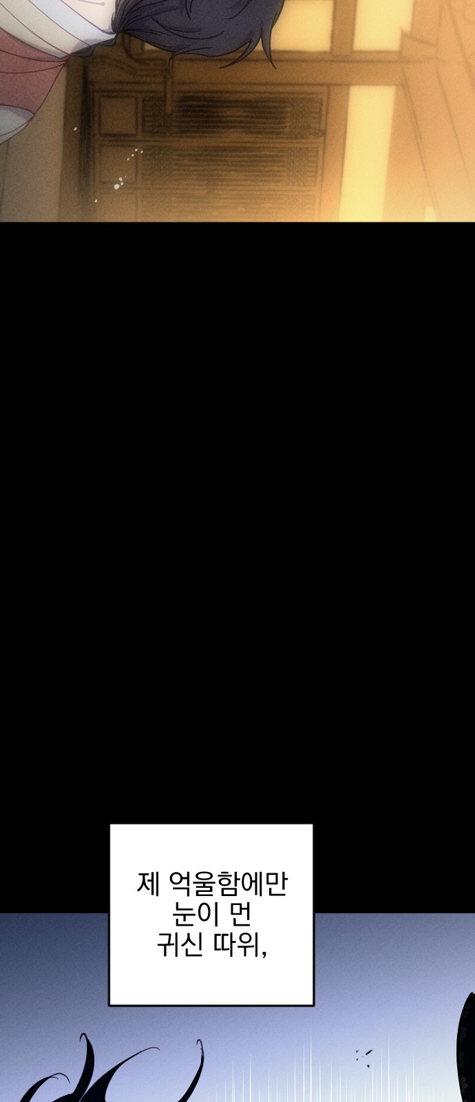 78 페이지