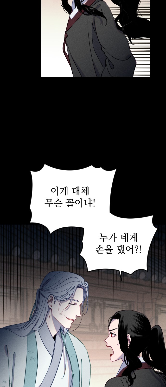 53 페이지