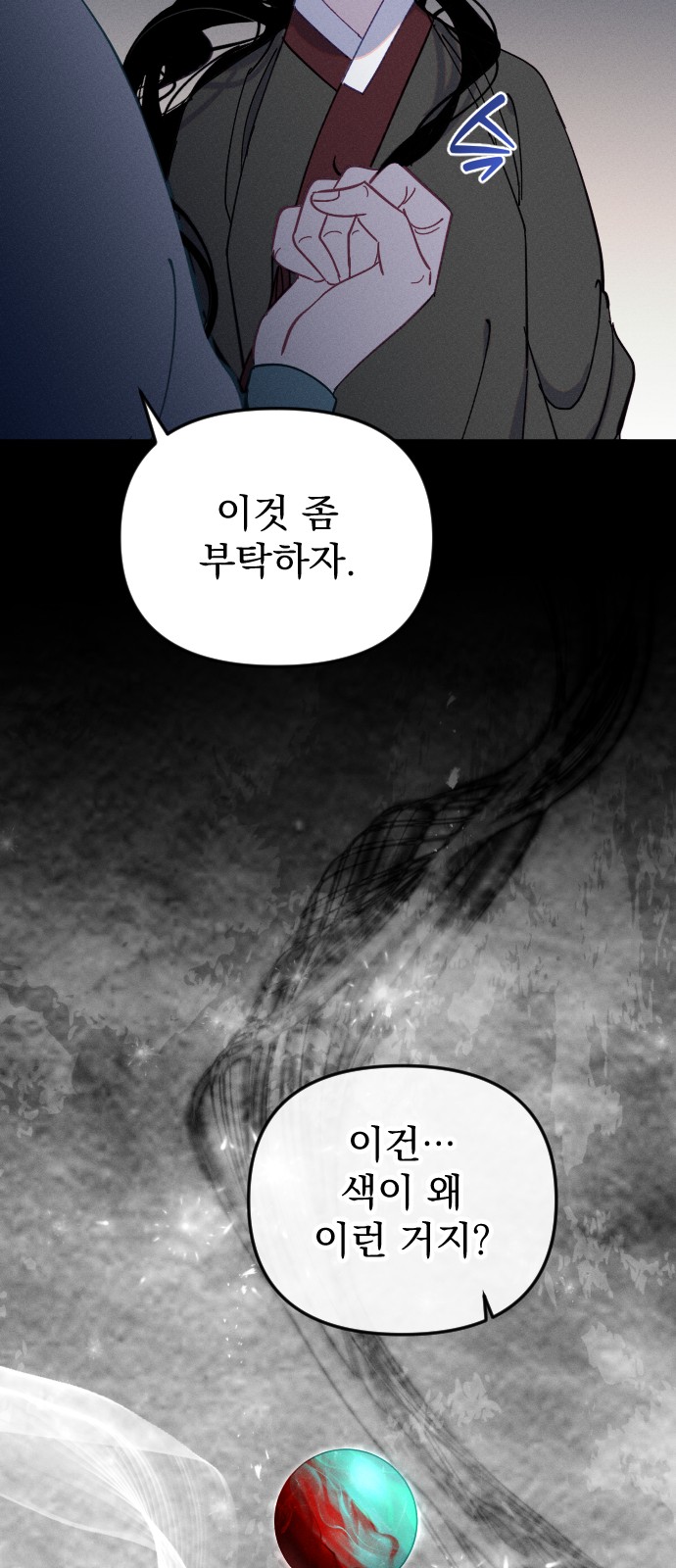 55 페이지