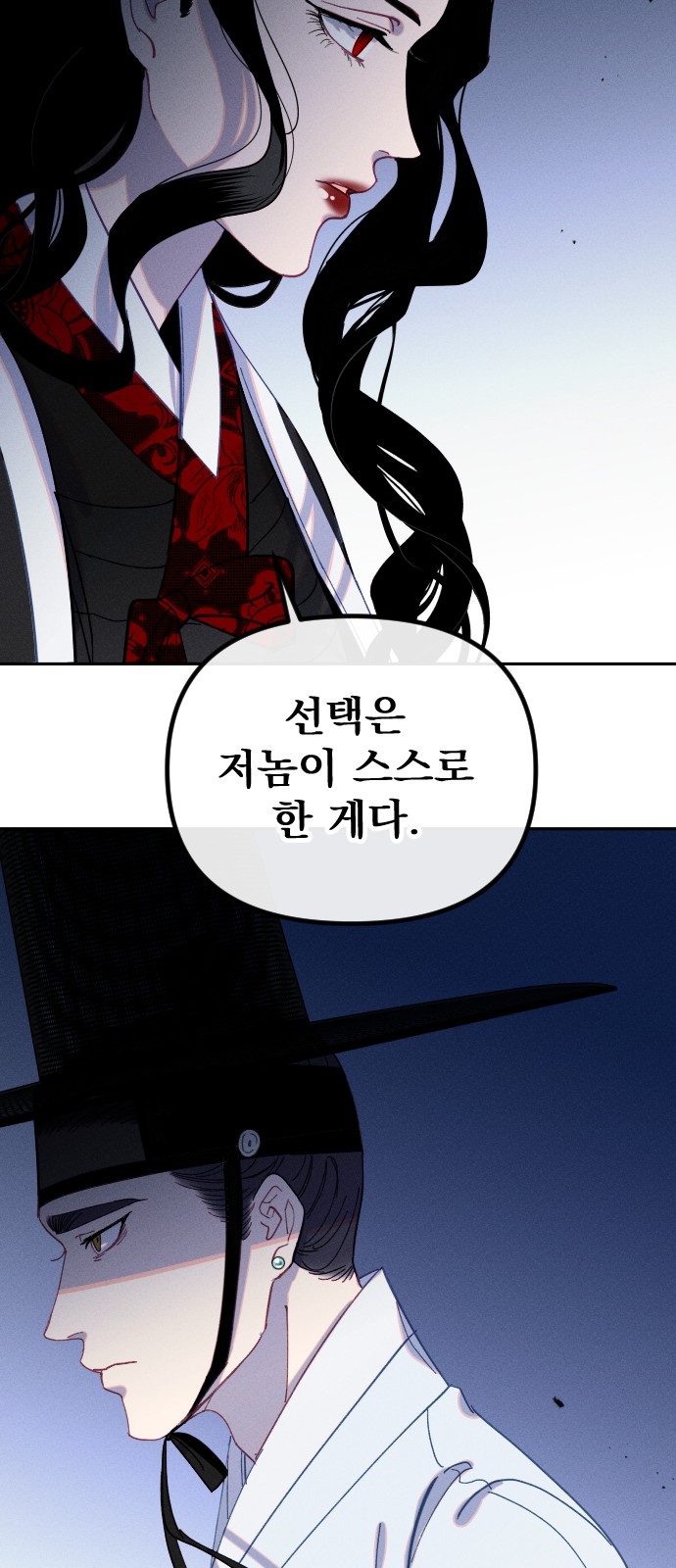 67 페이지