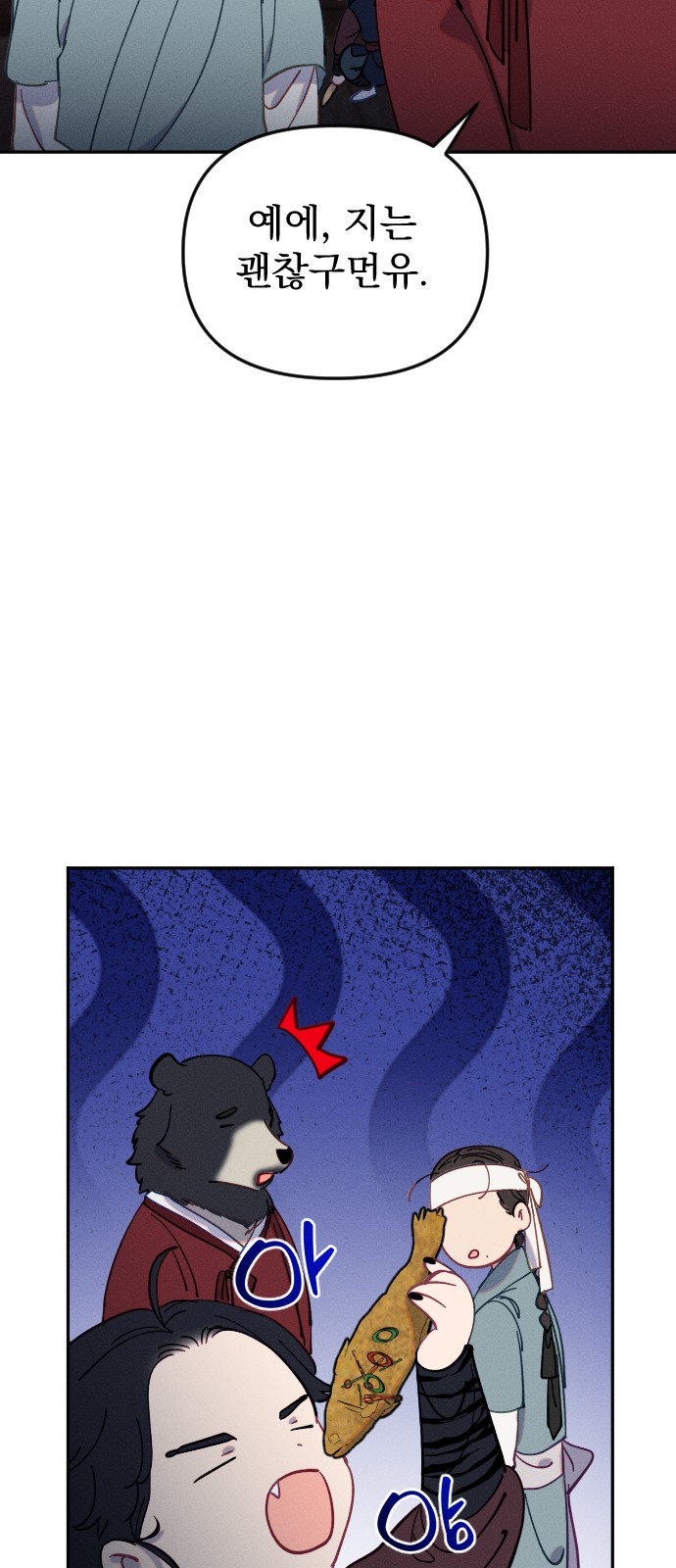 11 페이지