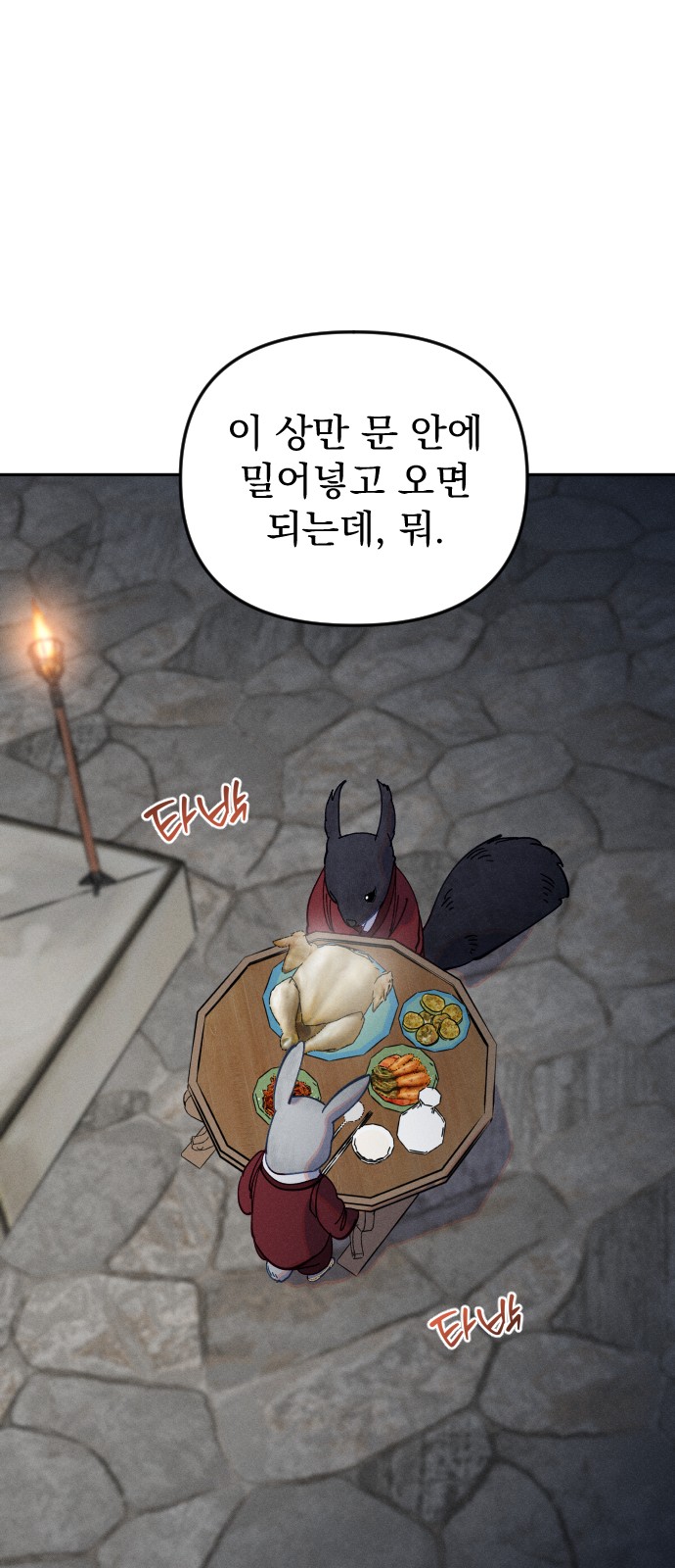 39 페이지