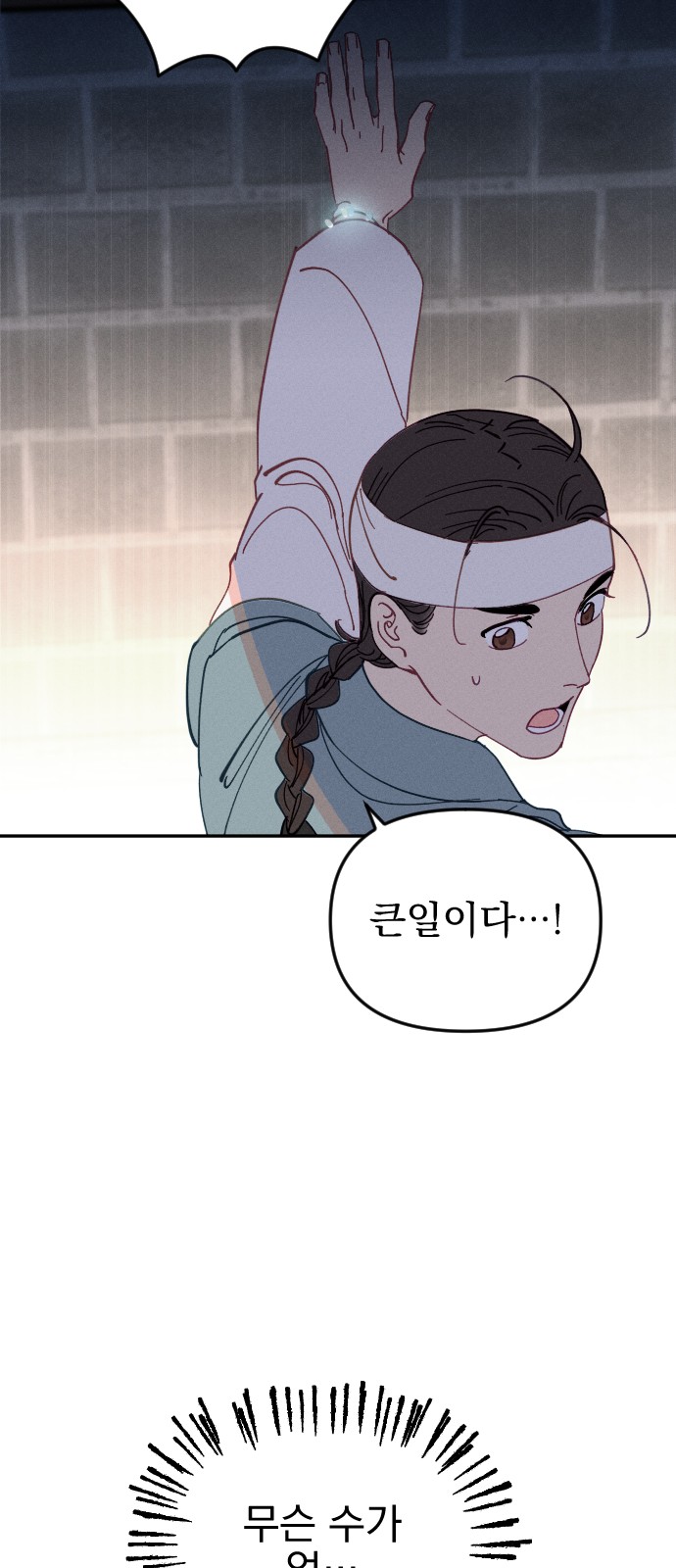 27 페이지