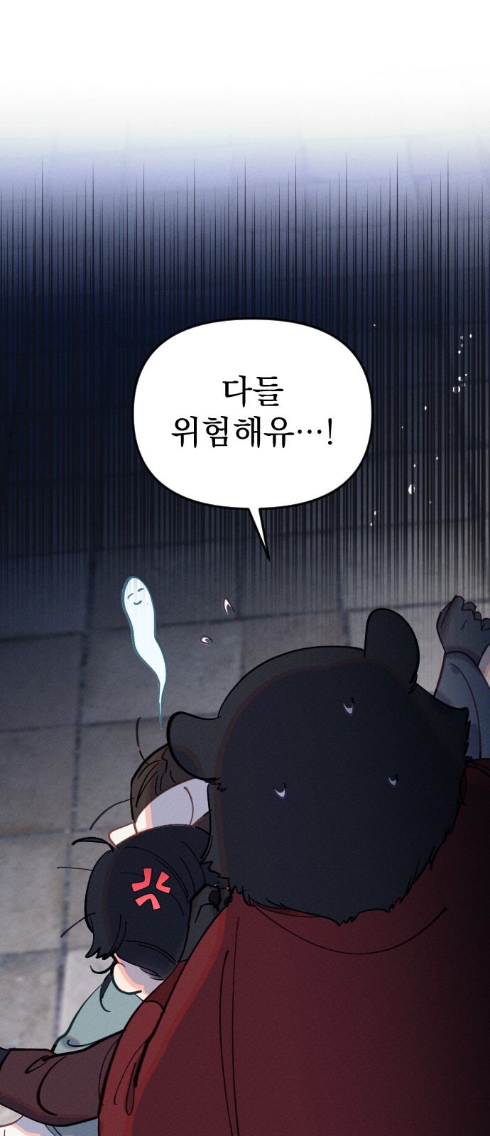 39 페이지