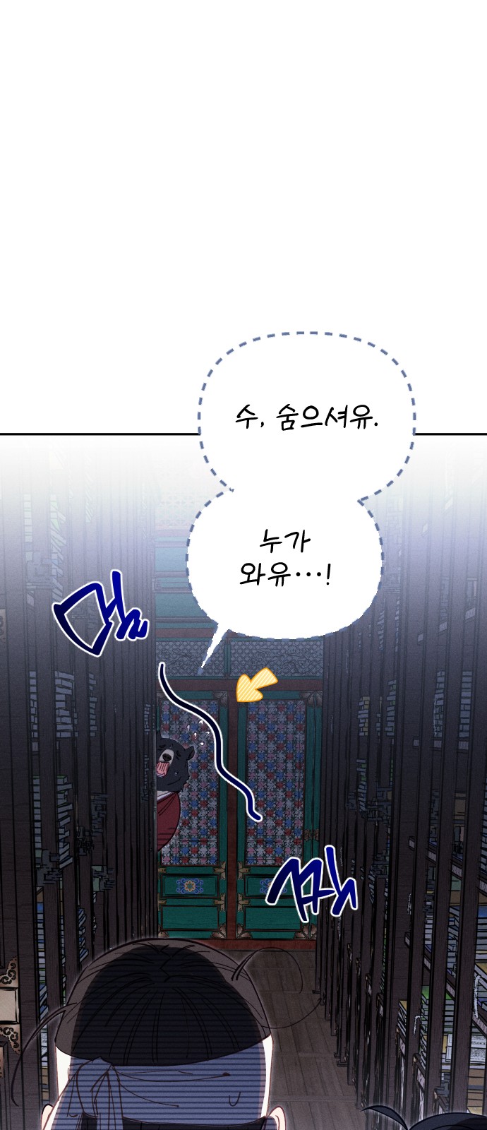 56 페이지