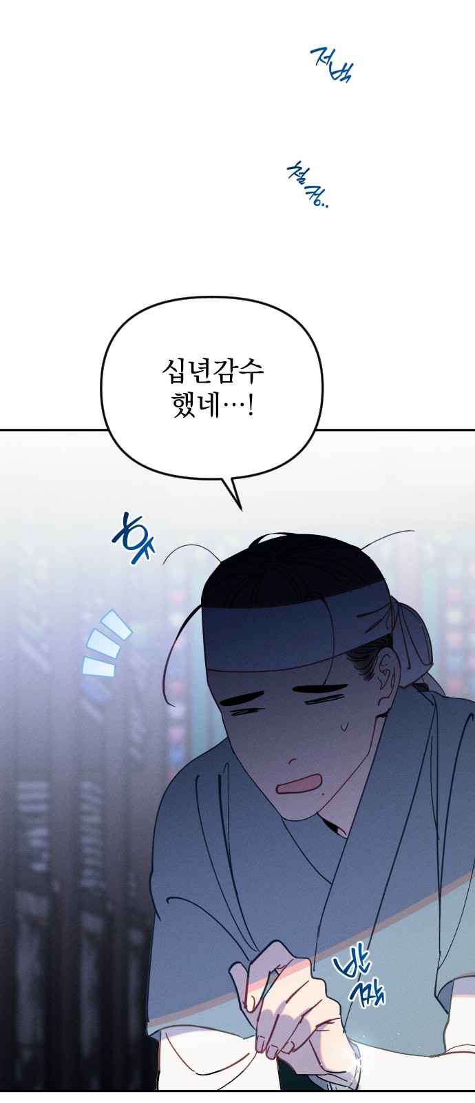 63 페이지