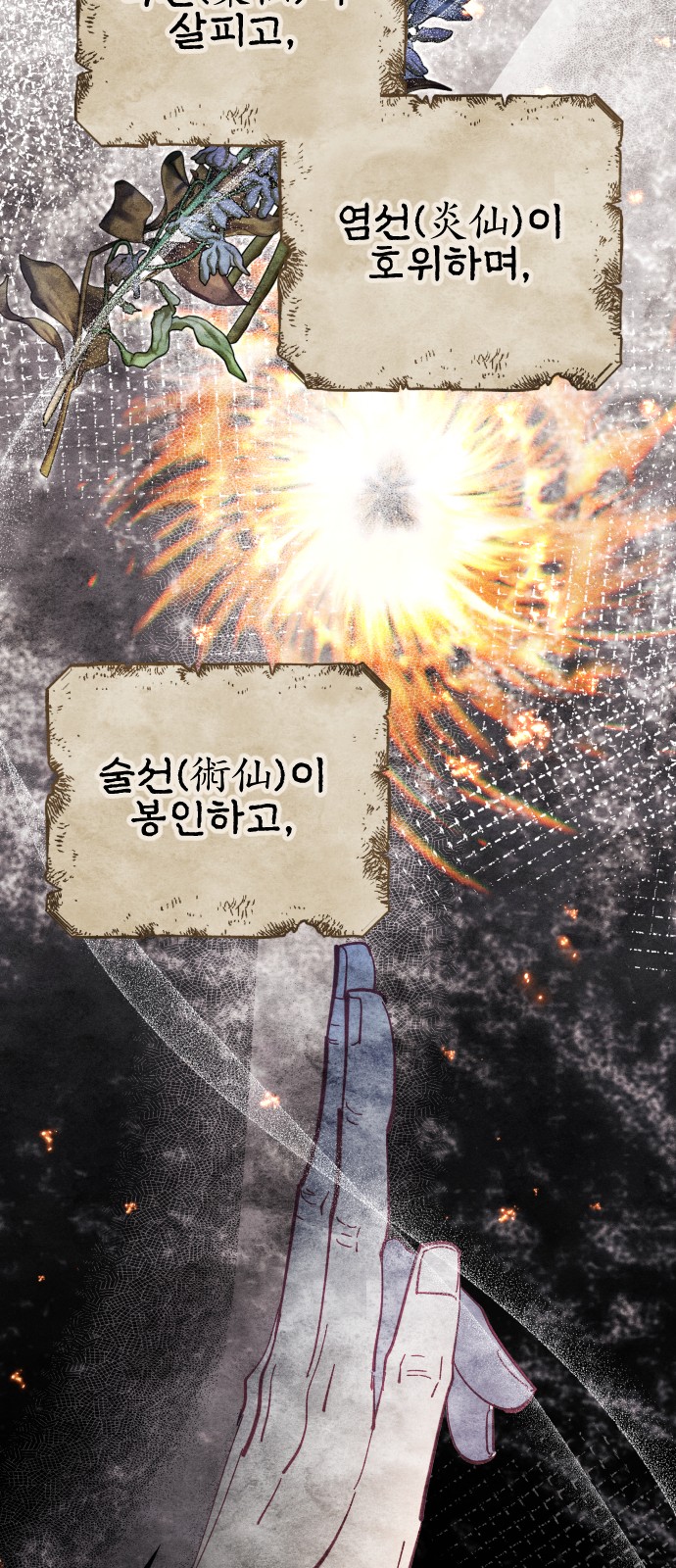 21 페이지