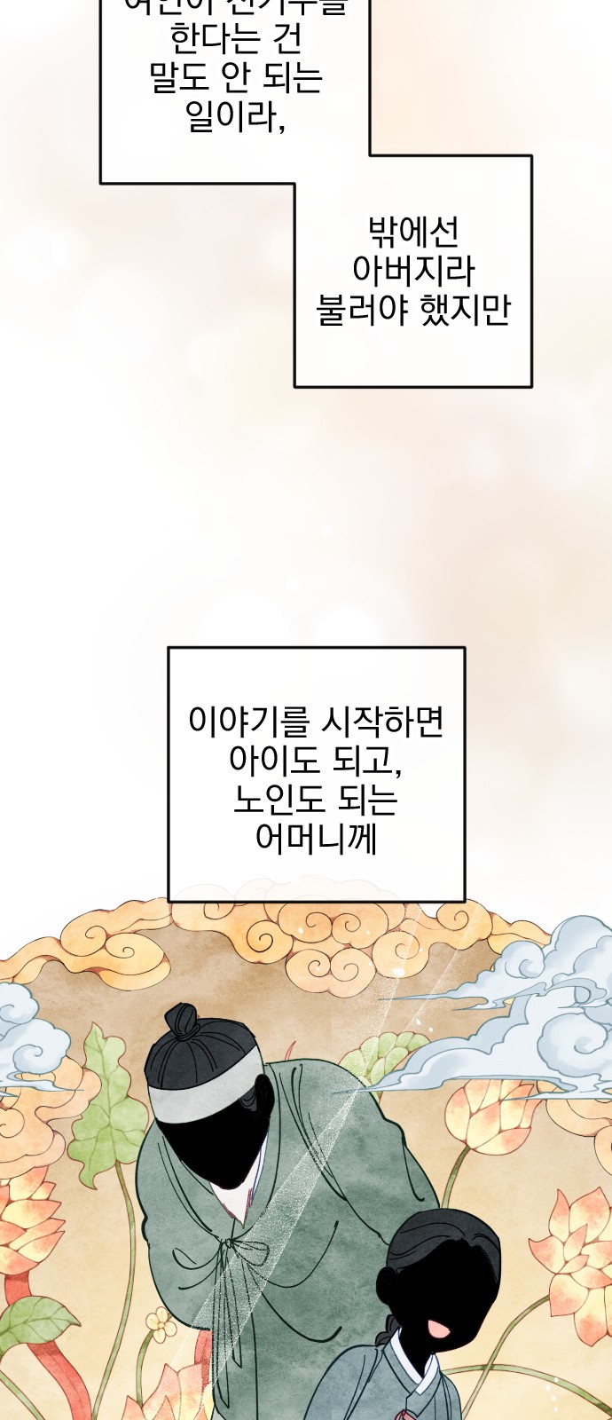 29 페이지